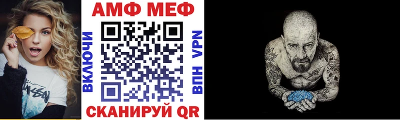 АМФЕТАМИН VHQ  что такое   Каргат 