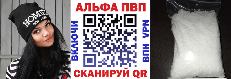 APVP Соль  наркошоп  Каргат 