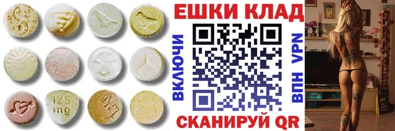 ЭКСТАЗИ диски  блэк спрут рабочий сайт  Каргат 