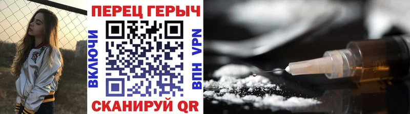 Героин VHQ  купить наркотики цена  Каргат 