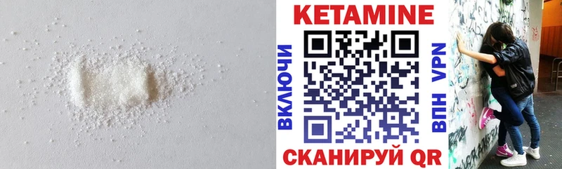 сайты даркнета состав  Каргат  Кетамин VHQ  магазин   