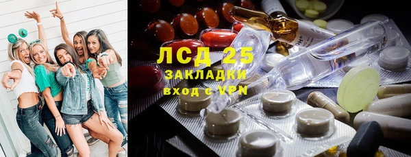 мескалин Алзамай
