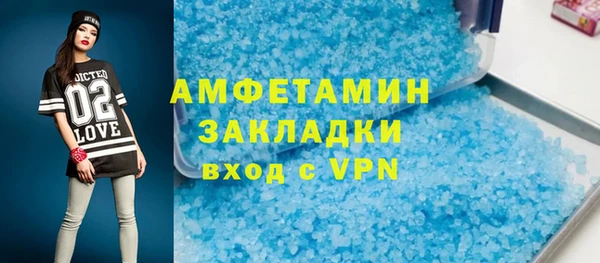 мескалин Алзамай