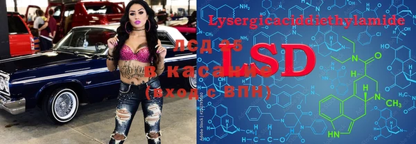 мескалин Алзамай