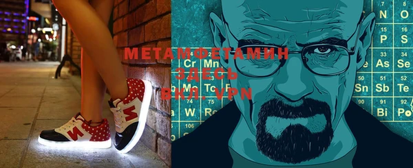стафф Алексин