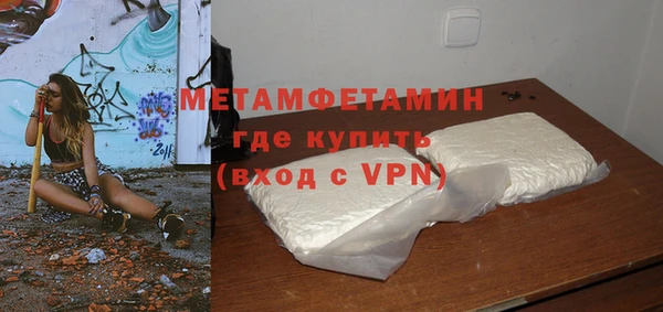 мескалин Приозерск