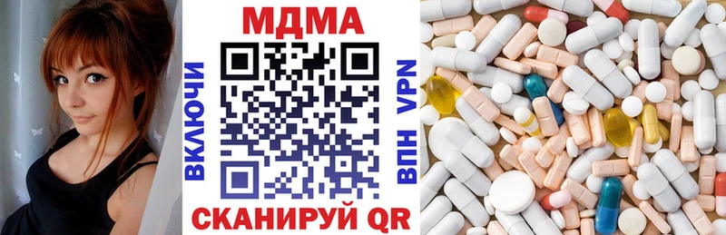 MDMA Molly  Каргат 